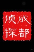 清城区取证公司具备哪些服务