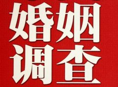 清城区私家调查公司给婚姻中女方的几点建议